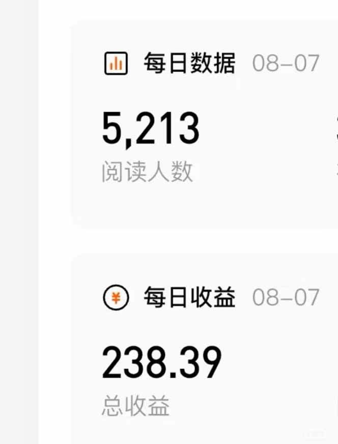 番茄小说创作人搬砖赚稿费，无风控单号日入100＋，小白轻松掌握，可矩…-钱途社