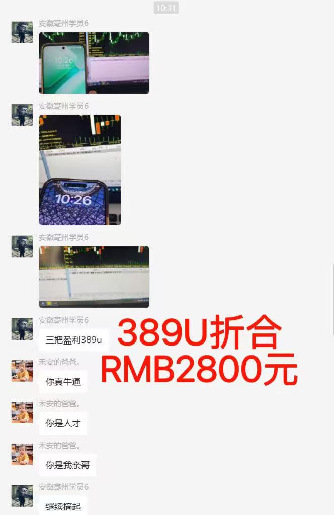 图片[6]-稳定8年美金掘金2.0脚本干活，只需躺赚。单人日收益1000-3000可批量、…-钱途社