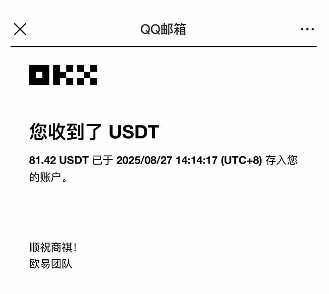 图片[2]-凡人修仙游戏挂机单机每天300-600+a当天做当天见收益随时在线秒变现-钱途社