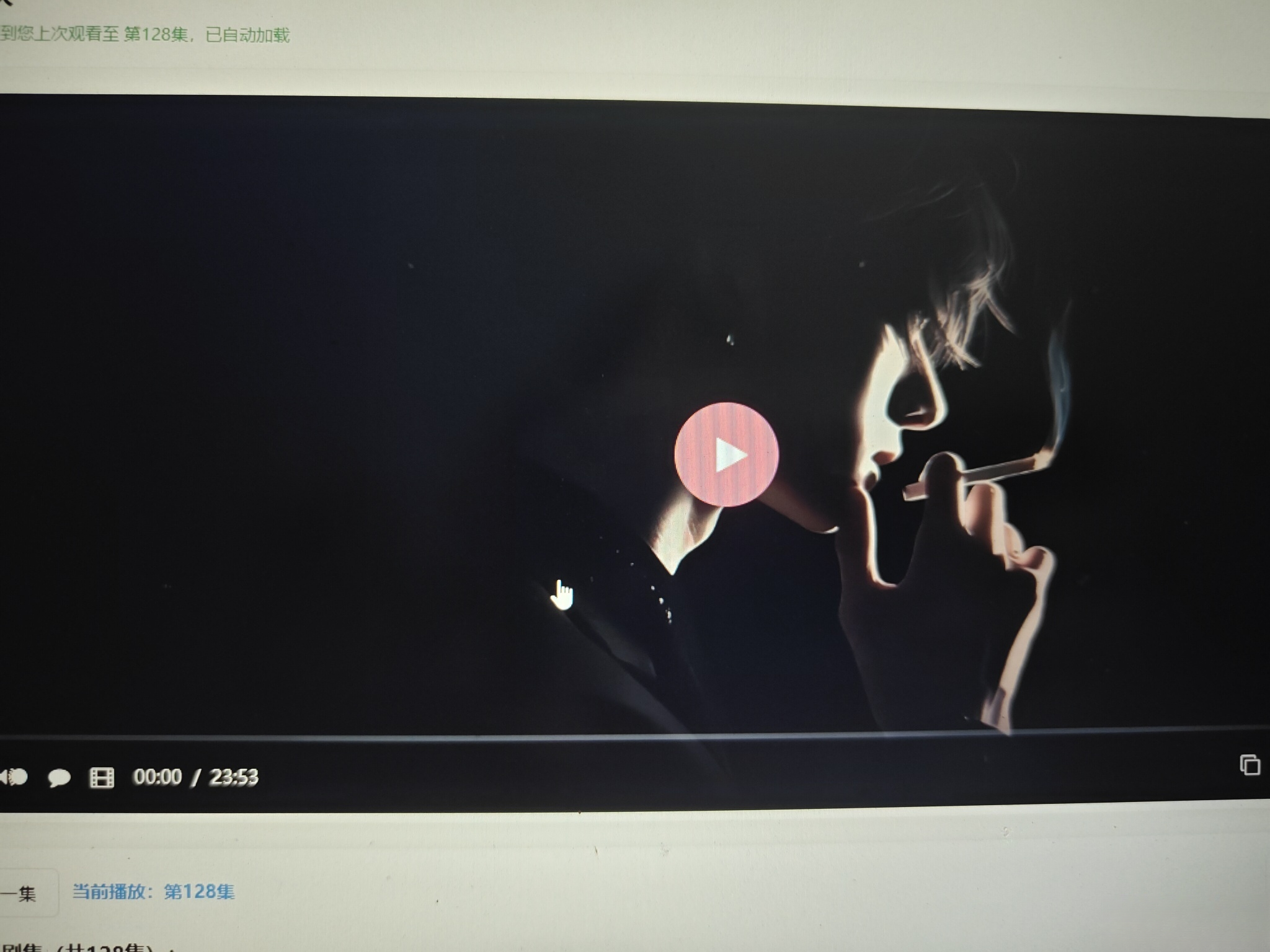 初恋云在线播放器1.0php源码-钱途社