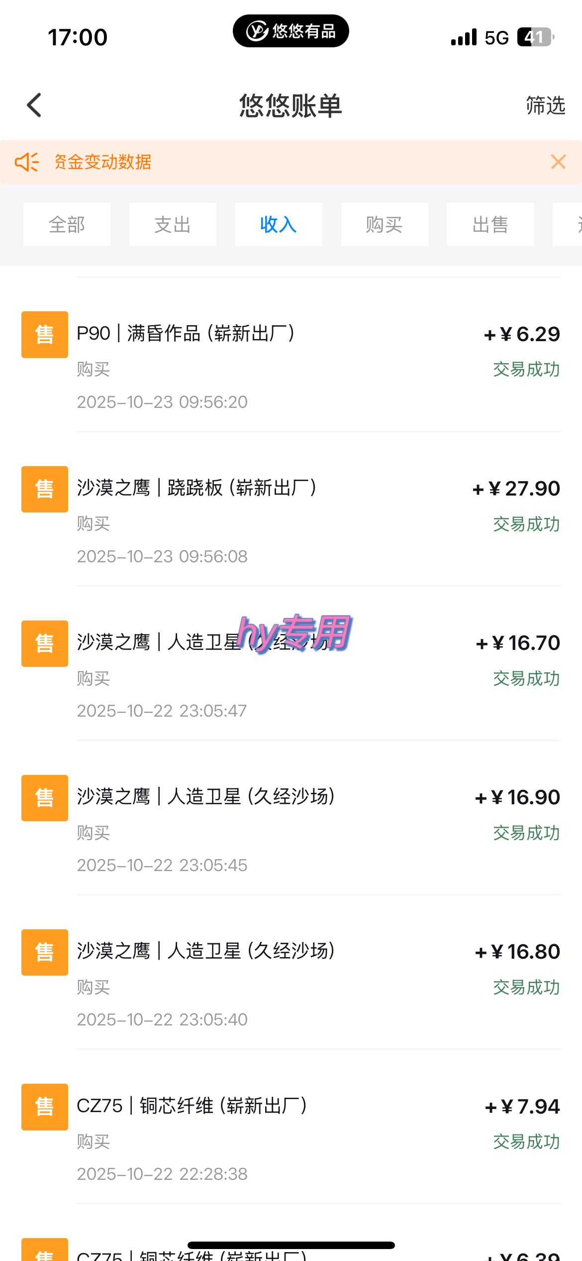 25年底搞钱回家过年,自动游戏挂机掘金,日入千元!-钱途社