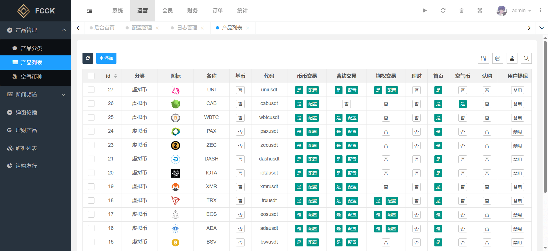 多语言交易所源码/币币交易+期权交易+永续合约+Defi借贷+新币申购+矿机理财/前端uniapp纯源码+后端php-钱途社