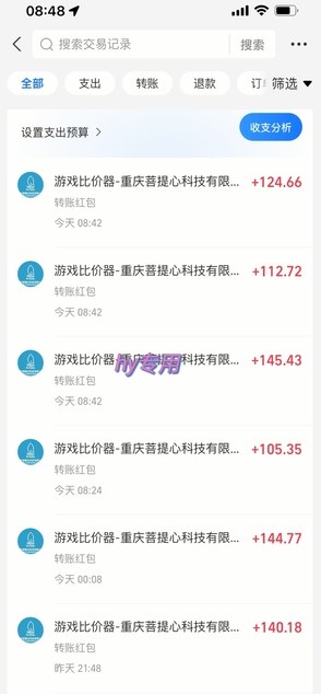 三款游戏24小时全自动打金，日入1k+，长期稳定，绿色稳定【揭秘】-钱途社