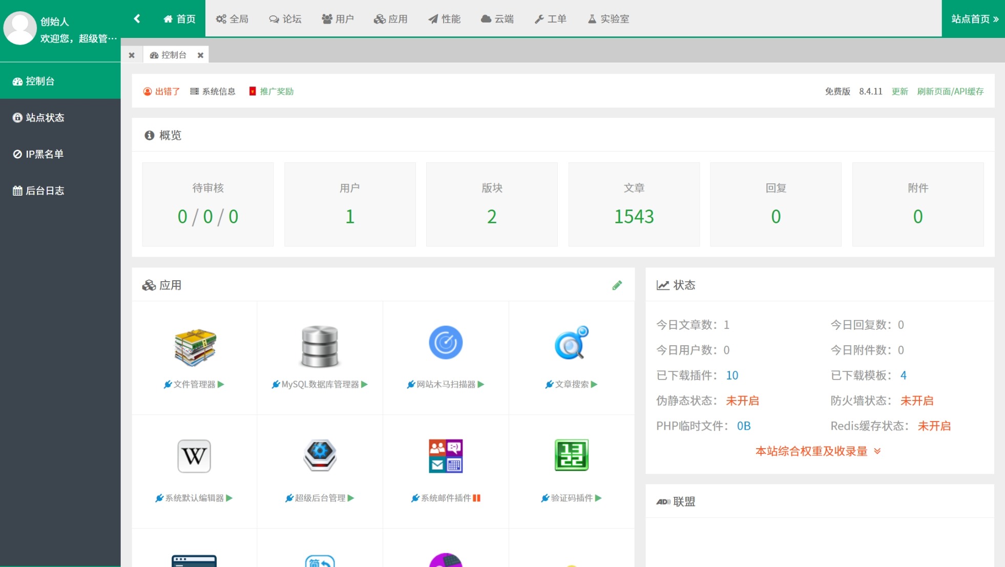 某资源网1500+数据,安装即可运营!-钱途社