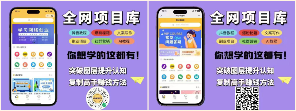 搭建小程序知识付费系统,自己做站长挣钱,日入1000+很轻松