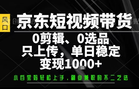 你出账号，我来运营，保底日入1k+，开启躺賺模式【揭秘】-钱途社