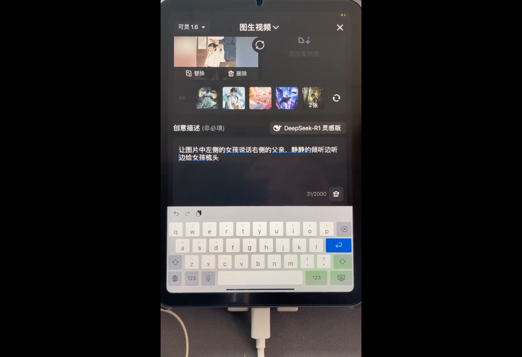 小萱老师·零基础学AI+短视频全能课-钱途社
