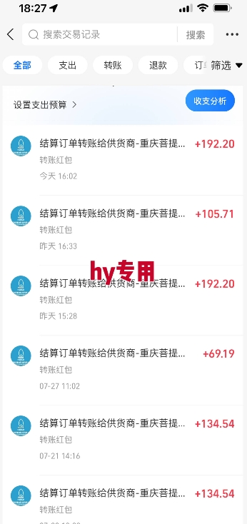 三款游戏全自动搬砖，一天收益1k+，长期稳定收益项目，零基础无脑操作【揭秘】-钱途社