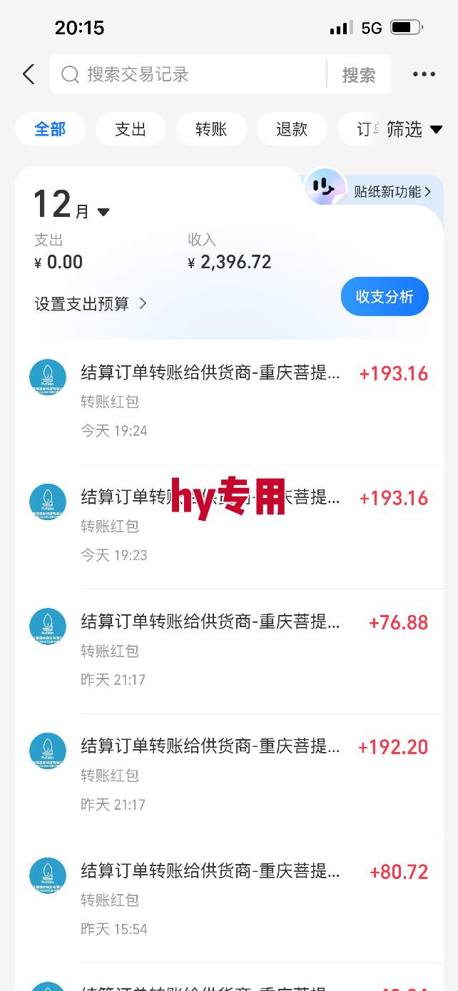 稳定运行两年的游戏自动挖金项目，日入1k+，永不失业的副业【揭秘】-钱途社