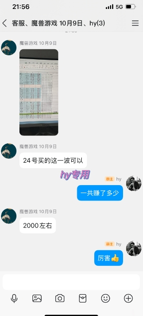 全网独家游戏自动掘金，一台电脑月入1W+，轻松简单稳定，适合新手小白【揭秘】-钱途社