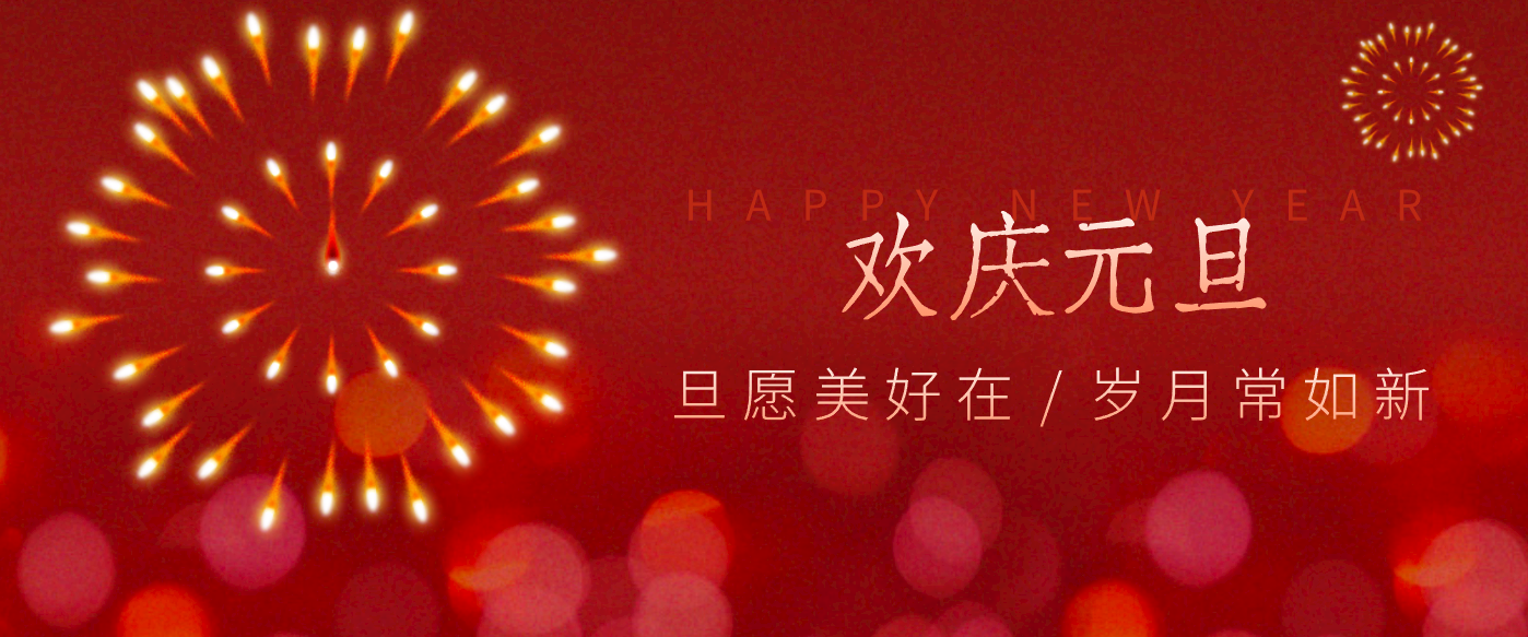 每年新年必火的红利项目,视频号祝福类视频玩法,多种变现月入万元!-钱途社