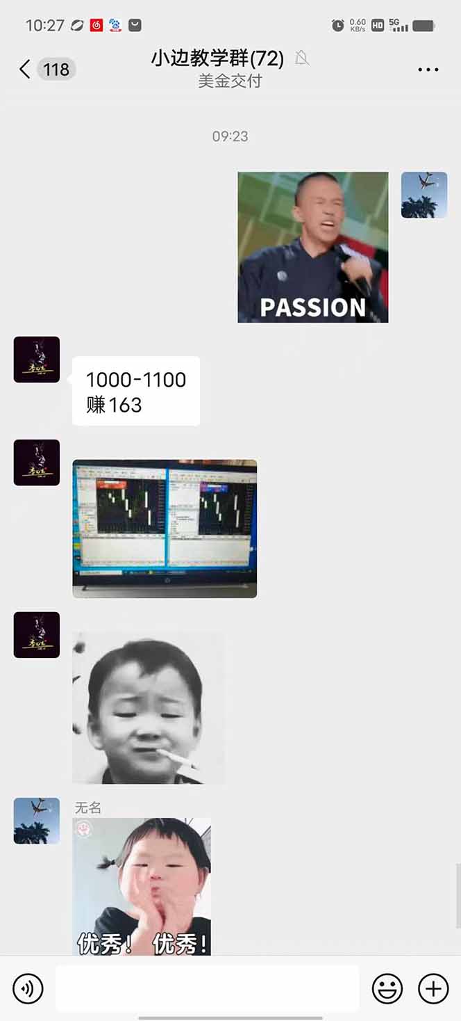 图片[1]-2025年最暴力项目“黄金对冲掘金计划”，每日实际收益1K-4K。分公司月…-钱途社