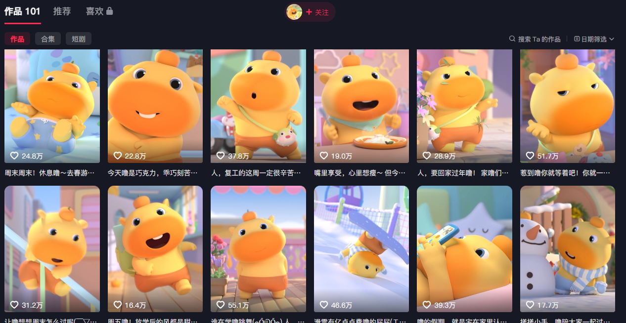 豆包+即梦seedance2.0+剪映,3分钟教会你复刻点赞千万卡通轻动漫新玩法!-钱途社