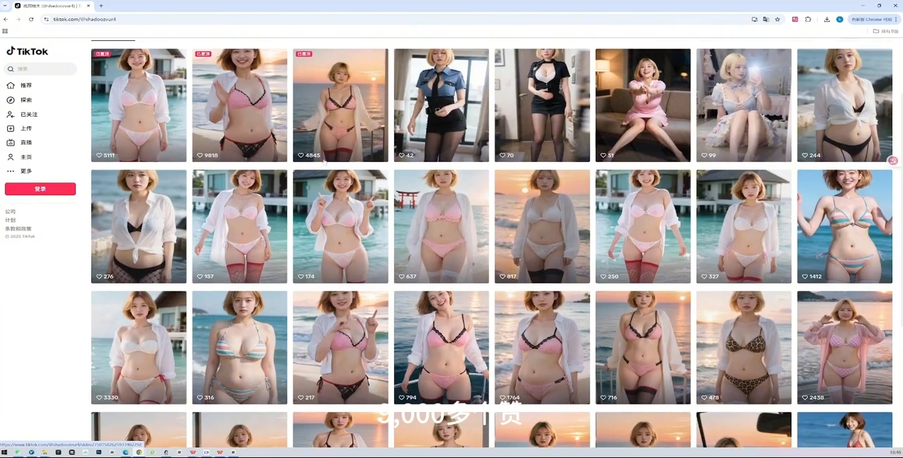 正合·TiktokAi短视频快速冷启动-钱途社