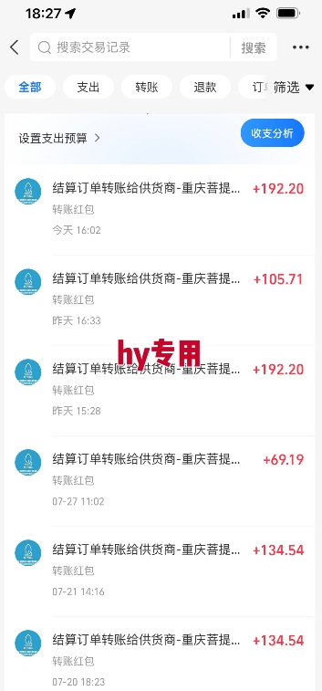 热门游戏自动搬砖，项目操作简单，日均收益1k+，稳定运行2年【揭秘】-钱途社
