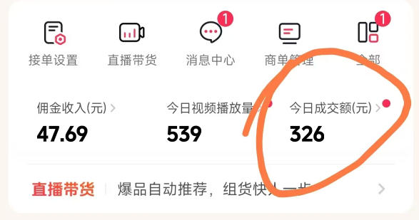 抖音团购玩法VIP实战课-更新：原创视频制作+全国地址挂载+AI工具+提示词+素材，全流程-钱途社