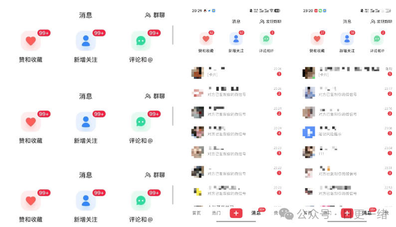 小红书线索获客实战课，AI工作流自动化+矩阵+搜索流量霸屏，拉爆客资-钱途社