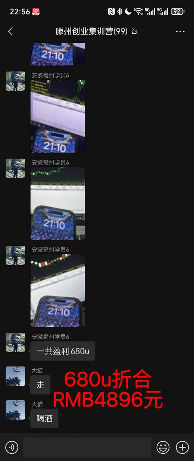 图片[3]-稳定8年美金掘金2.0脚本干活，只需躺赚。单人日收益1000-3000可批量、…-钱途社