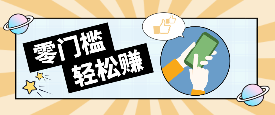 公众号网盘拉新怀旧玩法，零成本零门槛矩阵操作，轻松月入万元-钱途社