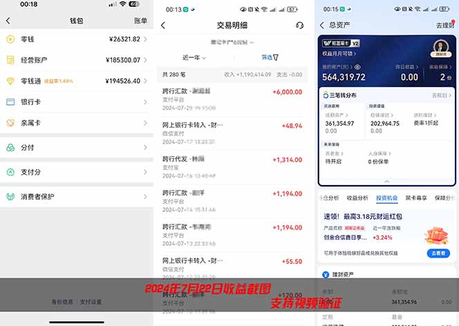 2026年如何通过“卖项目”实现年入百万-钱途社