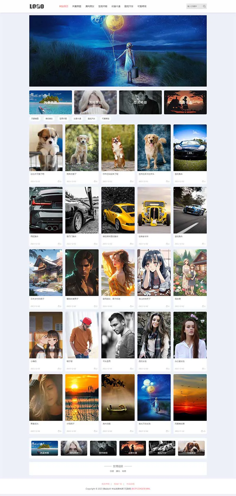 PHP响应式壁纸图片素材网站源码-钱途社