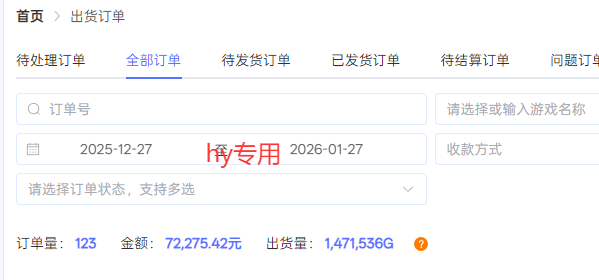 每天见收益，全自动游戏挂机，轻松日元千元，长期稳定项目！-钱途社