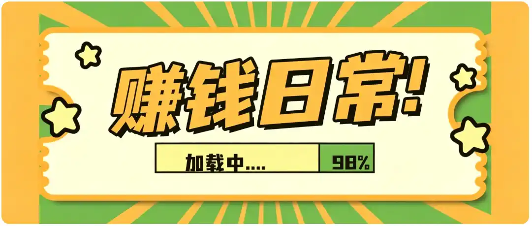 零门槛利用AI，只需几分钟轻松做出带货短视频，一部手机批量做出精品视频，月入万元-钱途社
