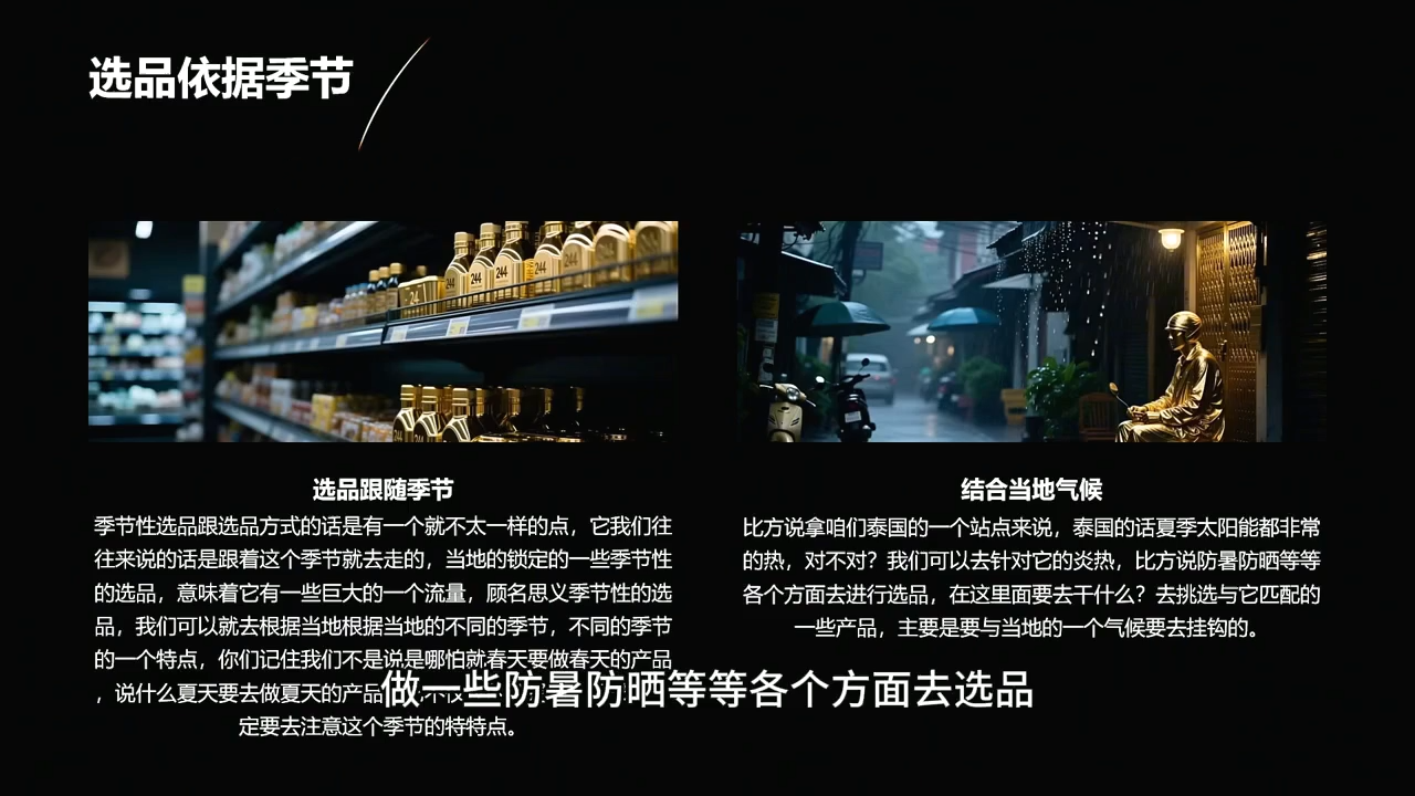 2026东南亚跨境TikTok小店攻略(更新4月)-钱途社