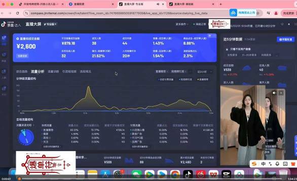 抖音直播打号起号实时录屏，全程4小时起号操作，毫无保留-钱途社