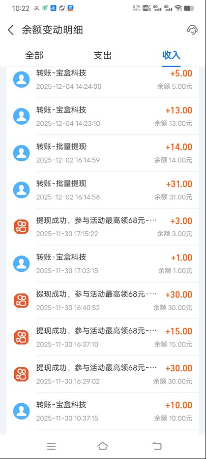 图片[3]-工作室必备手机自动搬砖单机20+，多平台海量任务持续更新【2026源头首发】-钱途社