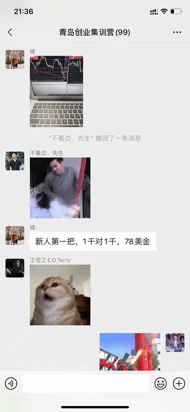 图片[2]-美刀掘金项目，单人每日收益800-3000，稳定运行8年-钱途社