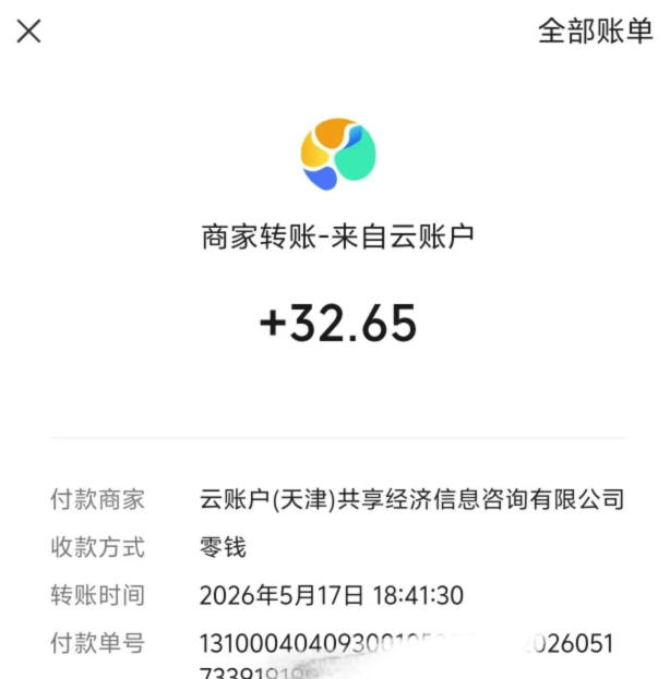 微信游戏撸广独家玩法,今天做明天就能出收益,单号日收益20+,可多号矩阵放大-钱途社
