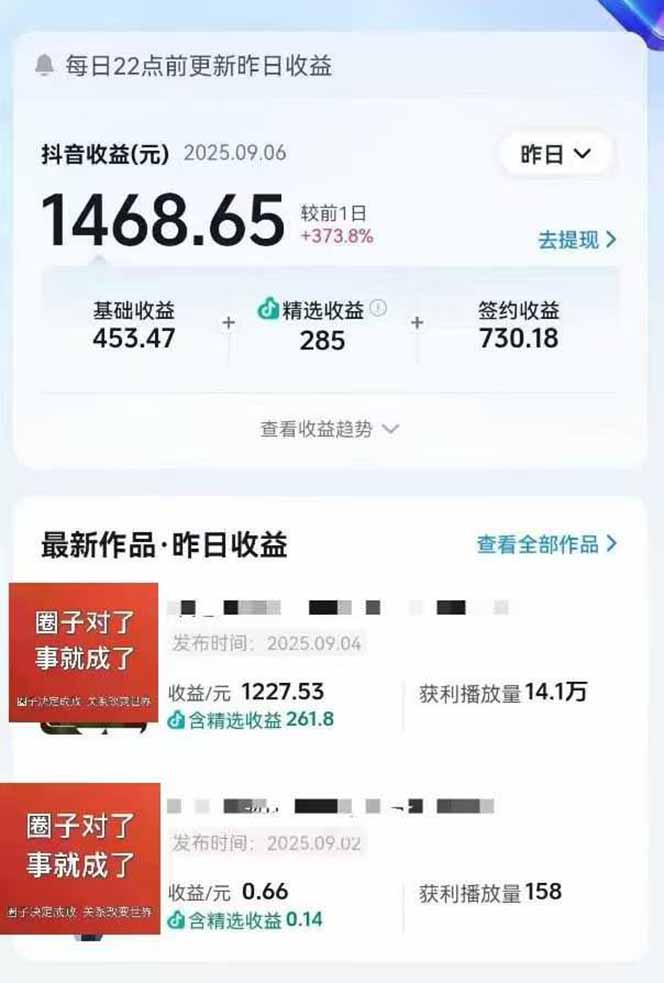 图片[1]-AI大案纪实短视频制作课，文案生成+剪辑教学+伙伴计划，单条收益7-10元-钱途社