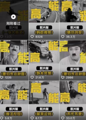 全网首发，卓别林复古视频制作教学，抖音全新赛道，可以进精选签独家，适合零基础新手操作-钱途社