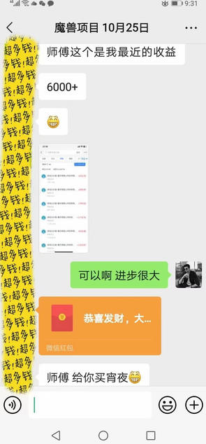 三款游戏全自动打金玩法，日入1k+，当天见收益，无需人工操作，长期可做【揭秘】-钱途社