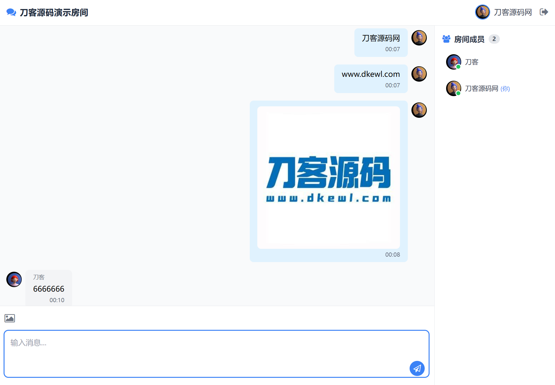最新PHP在线聊天室系统源码 支持群聊/房间锁 自适应双端-钱途社