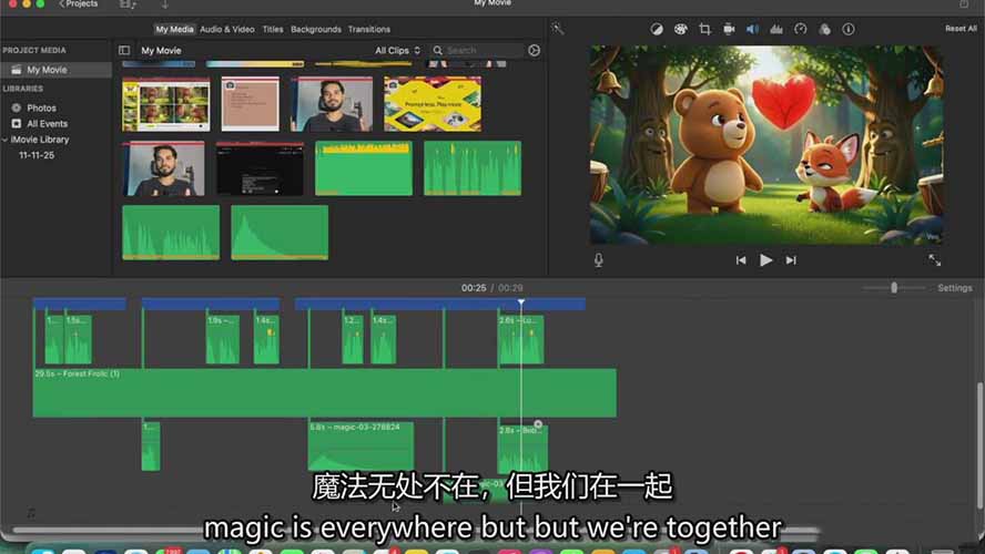 AI人工智能3D电影制作实战指南：从创意到成片、角色一致、多场景叙事，创作你的首部短片-钱途社