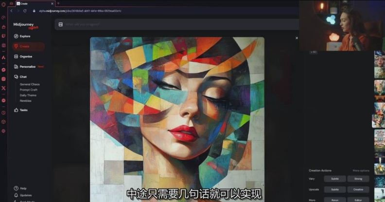 Midjourney生成式图像逐步指南：零基础也能懂的AI绘图教程-钱途社