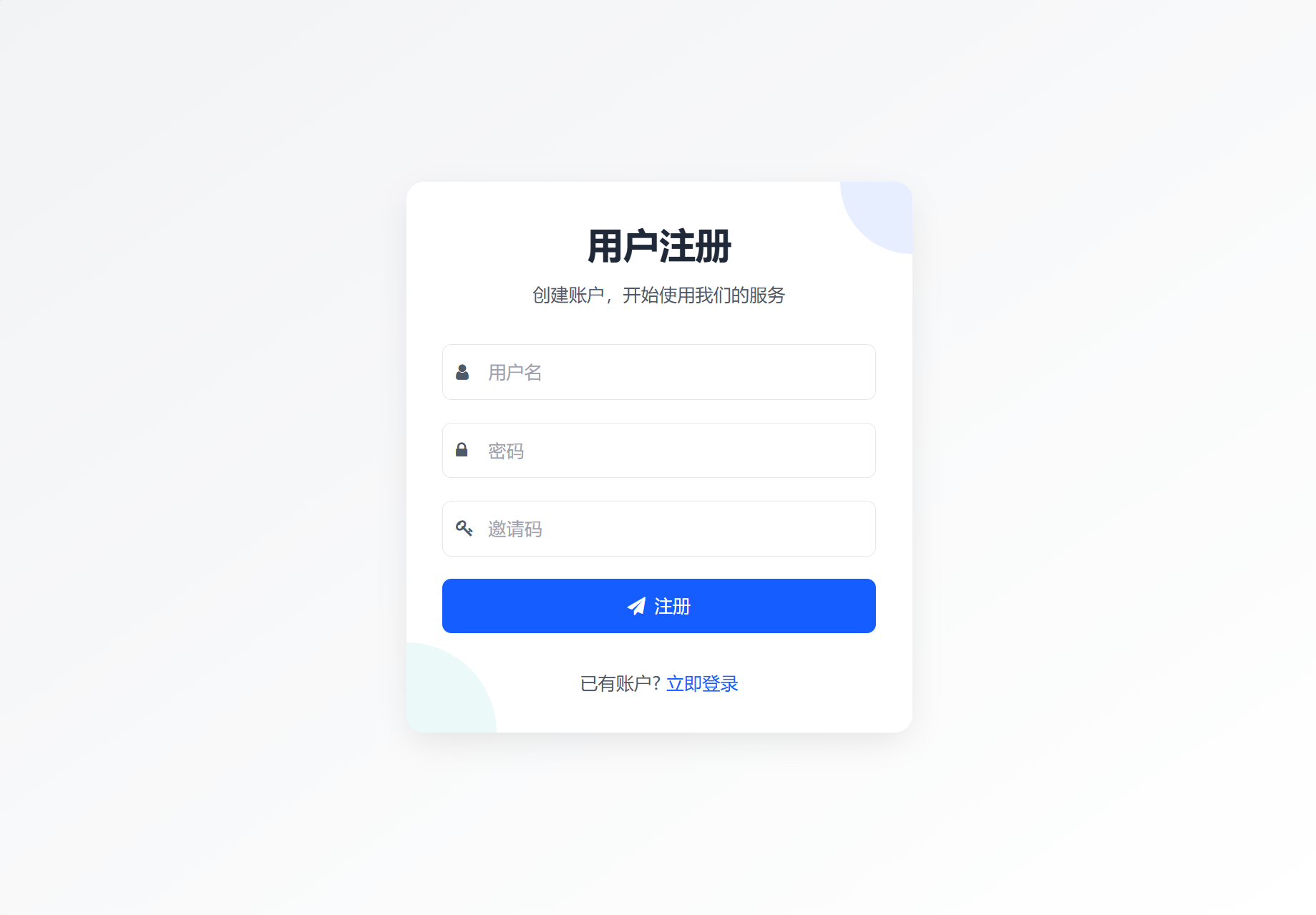 最新短网址系统源码 分用户链接-钱途社