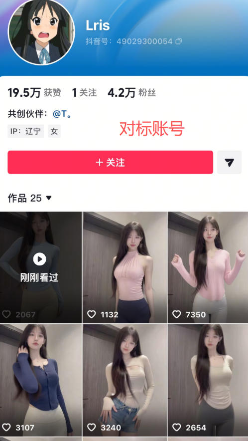 最新AI美女视频制作教学,去AI痕迹,全程带你落地,不玩虚的-钱途社