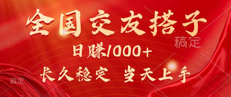 最新暴利项目，月入5w+，自己做老板-钱途社