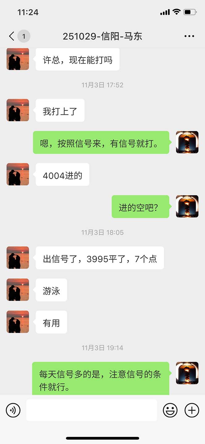 图片[10]-海外美金AI掘金项目，200U可入门槛，一天一单即可，每天1000-2000很轻松！-钱途社
