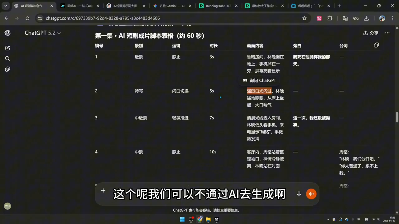 可乐老师·剪辑-AI短片-AI漫剧-推文变现-钱途社