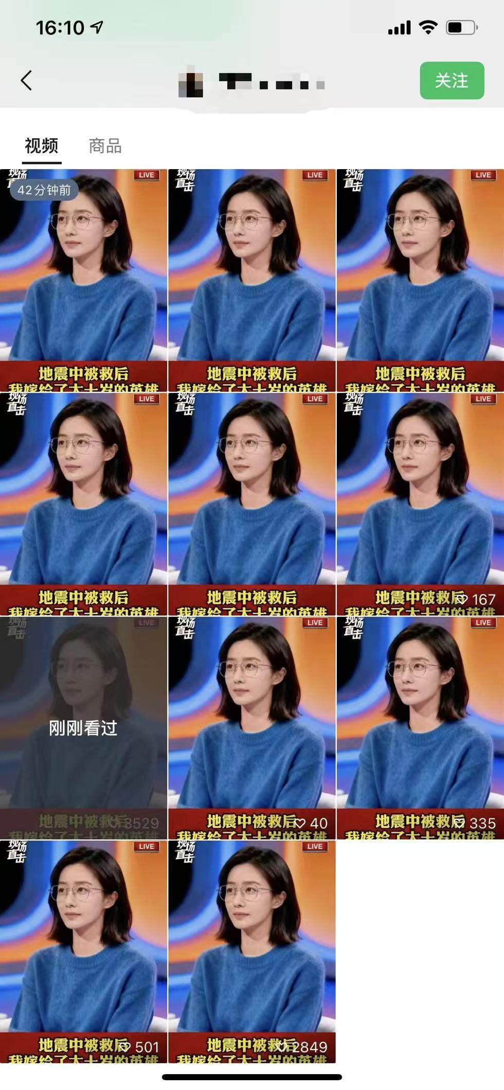 视频号连怼爆单玩法，单日流量十万+，橱窗带货轻松日入过千-钱途社