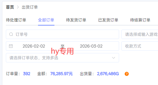 游戏搬砖变现项目，全自动日入千元，无人值守，小白也能做！-钱途社