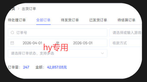 游戏全自动打金项目,日入1k+,无需人工操作,长久稳定持续有收益!【揭秘】-钱途社