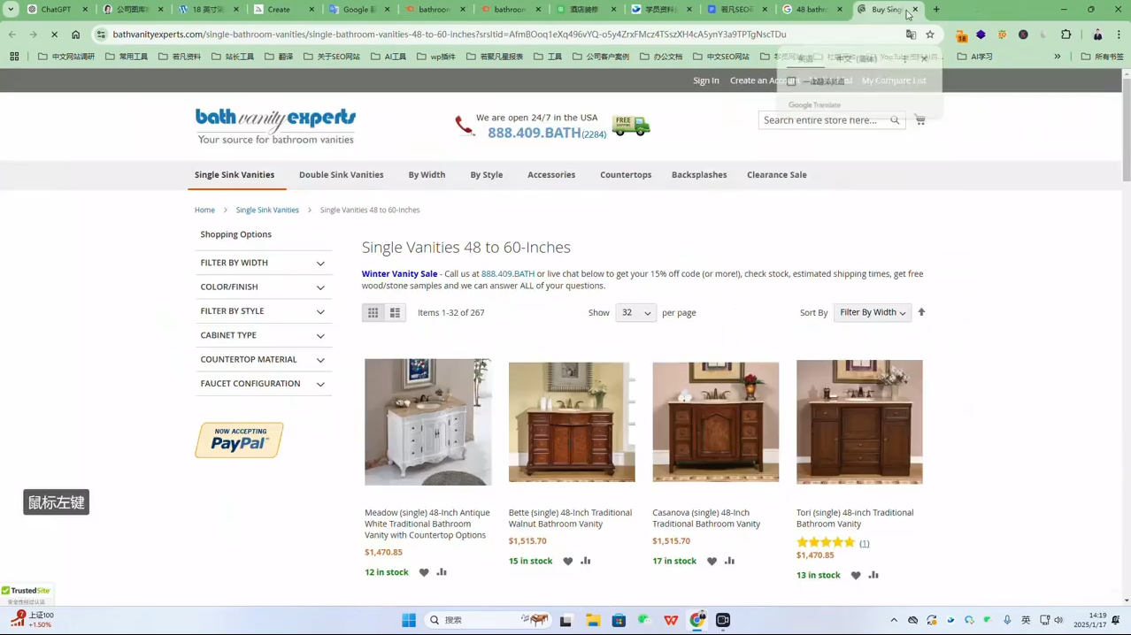 若凡老师·谷歌SEO实操课(更新)-钱途社