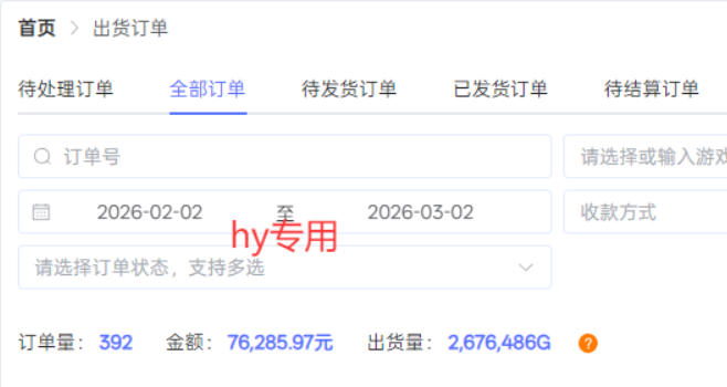 三款游戏全自动搬砖，稳定月入1W，矩阵放大收益，小白也能做【揭秘】-钱途社