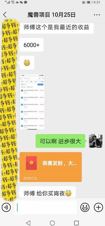 全自动游戏板砖副业项目，无需人工操作，每日稳定收益1k+，零基础上手，长期可做【揭秘】-钱途社