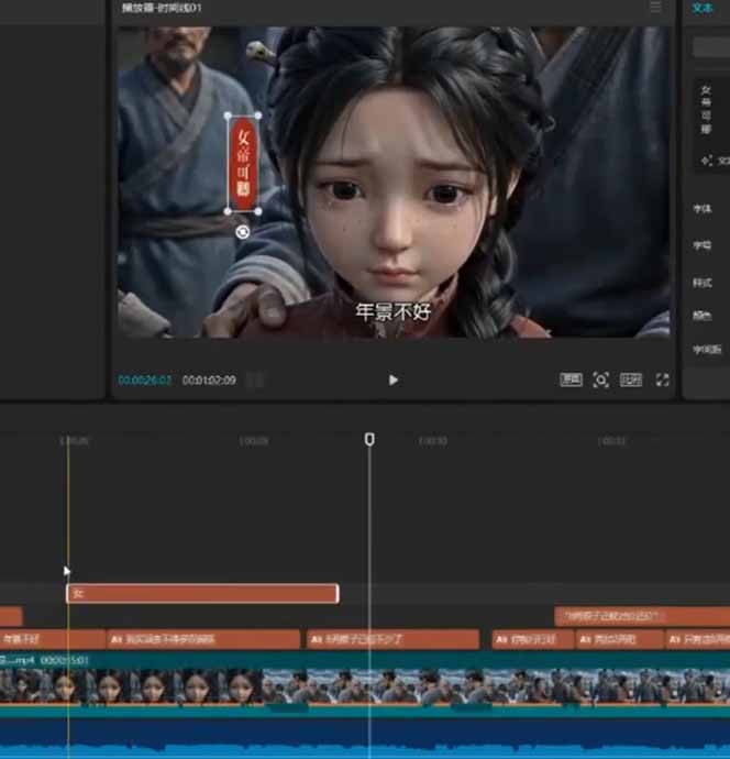 80w粉丝博主亲授仿真人AI漫剧全流程：爆款小说挖掘到原创文案改写建模配音一站式教学-钱途社